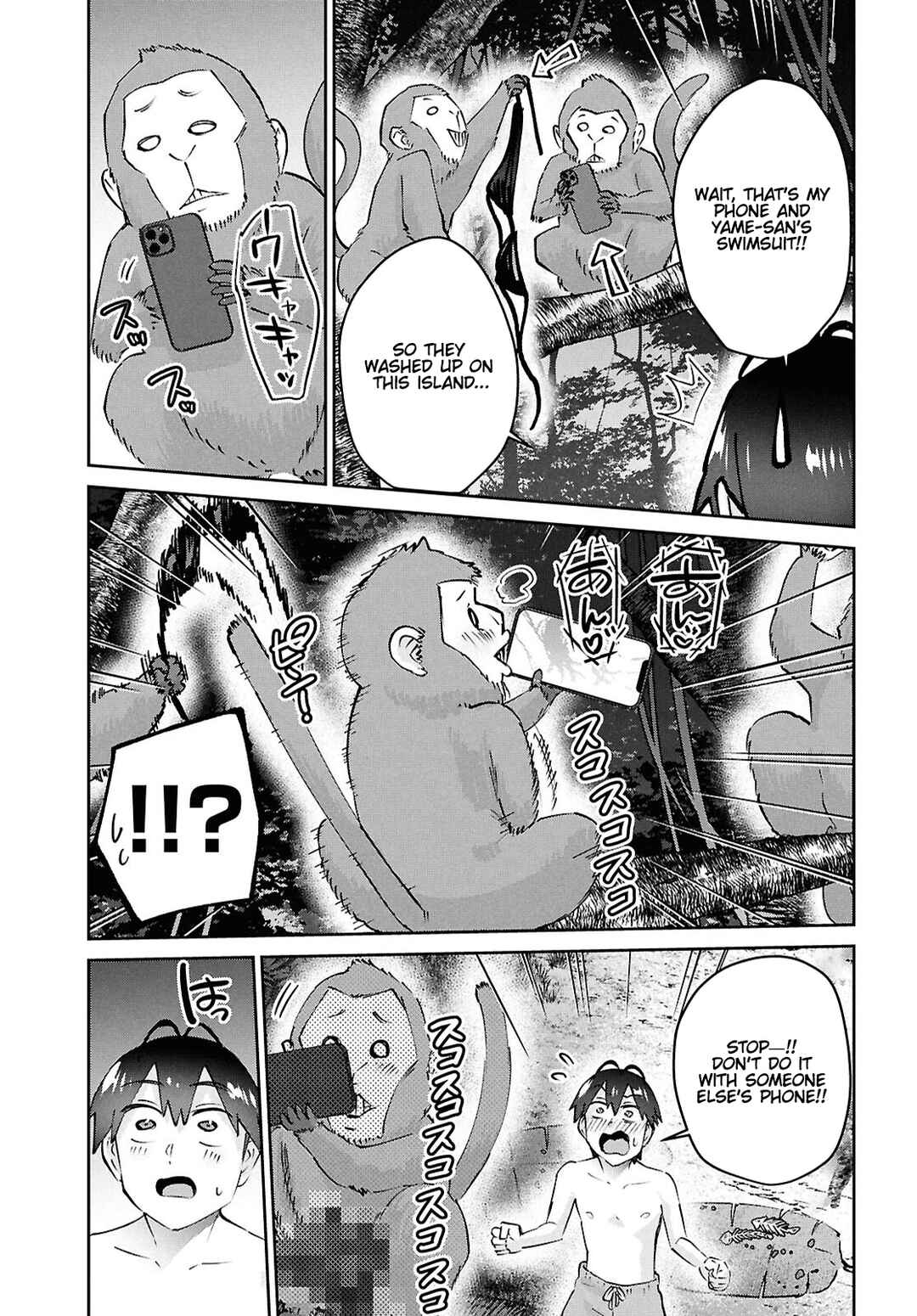 Page 9 Chapter 196 Hajimete no Gal