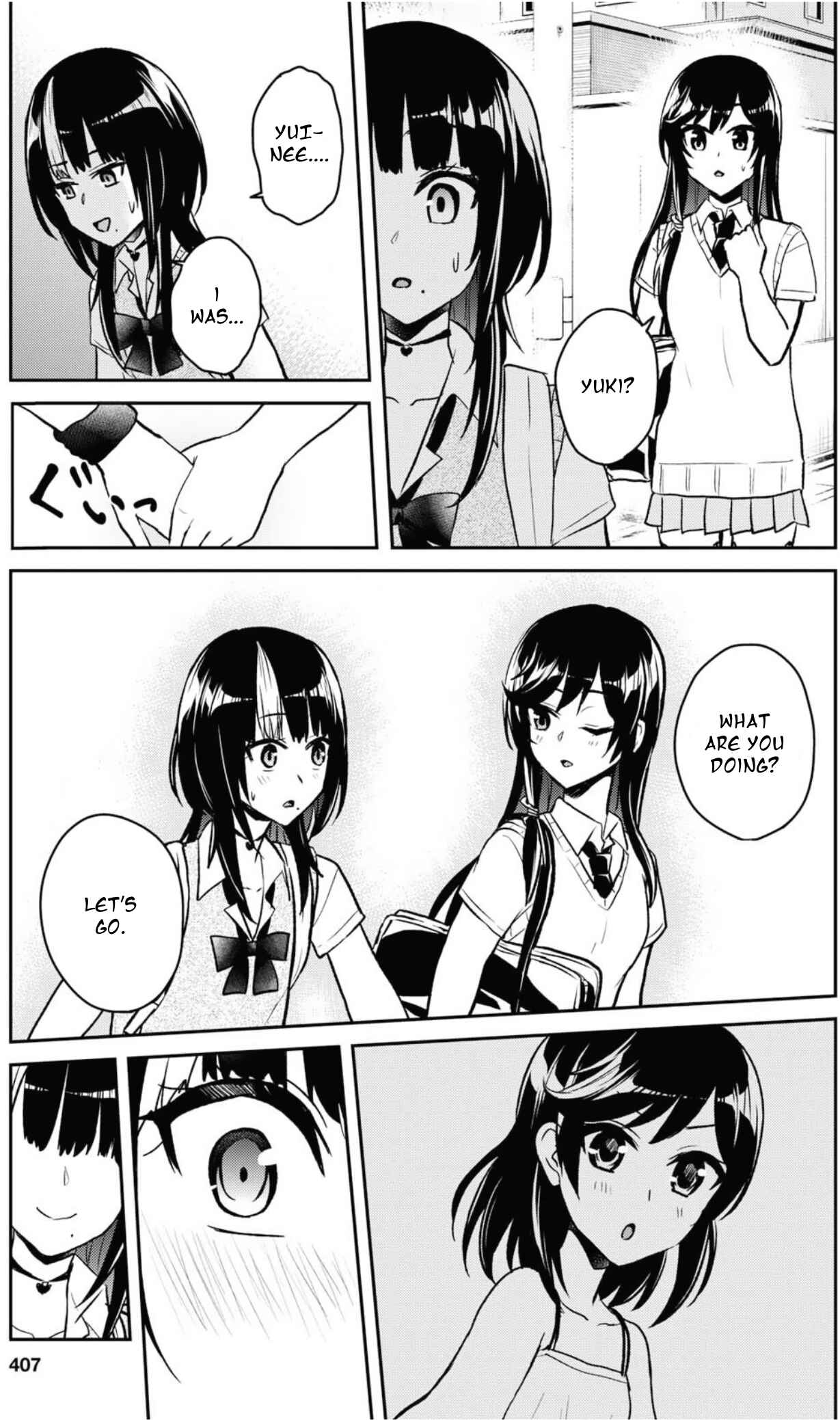 Page 17 Chapter 61 Hajimete no Gal
