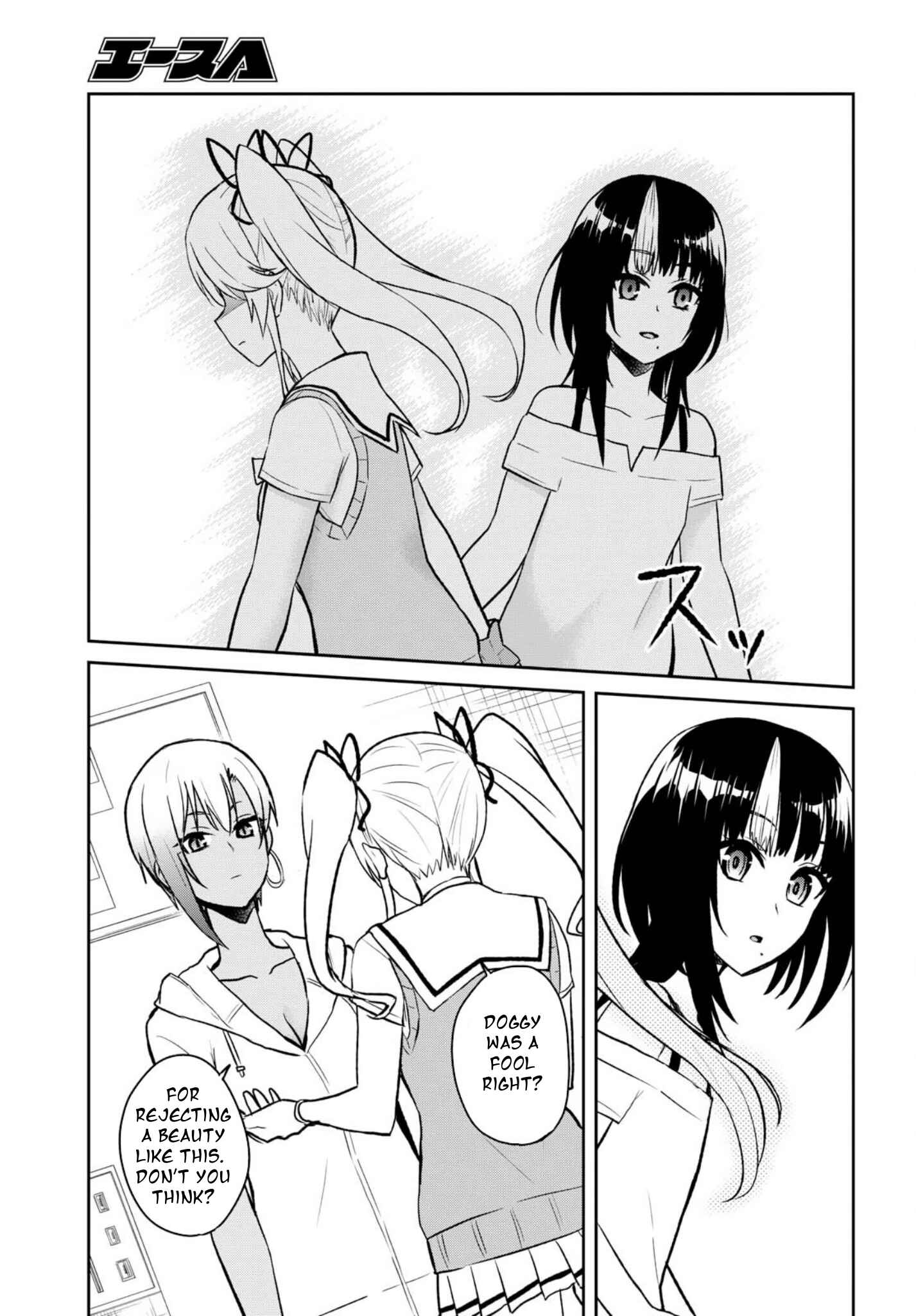 Page 9 Chapter 61 Hajimete no Gal