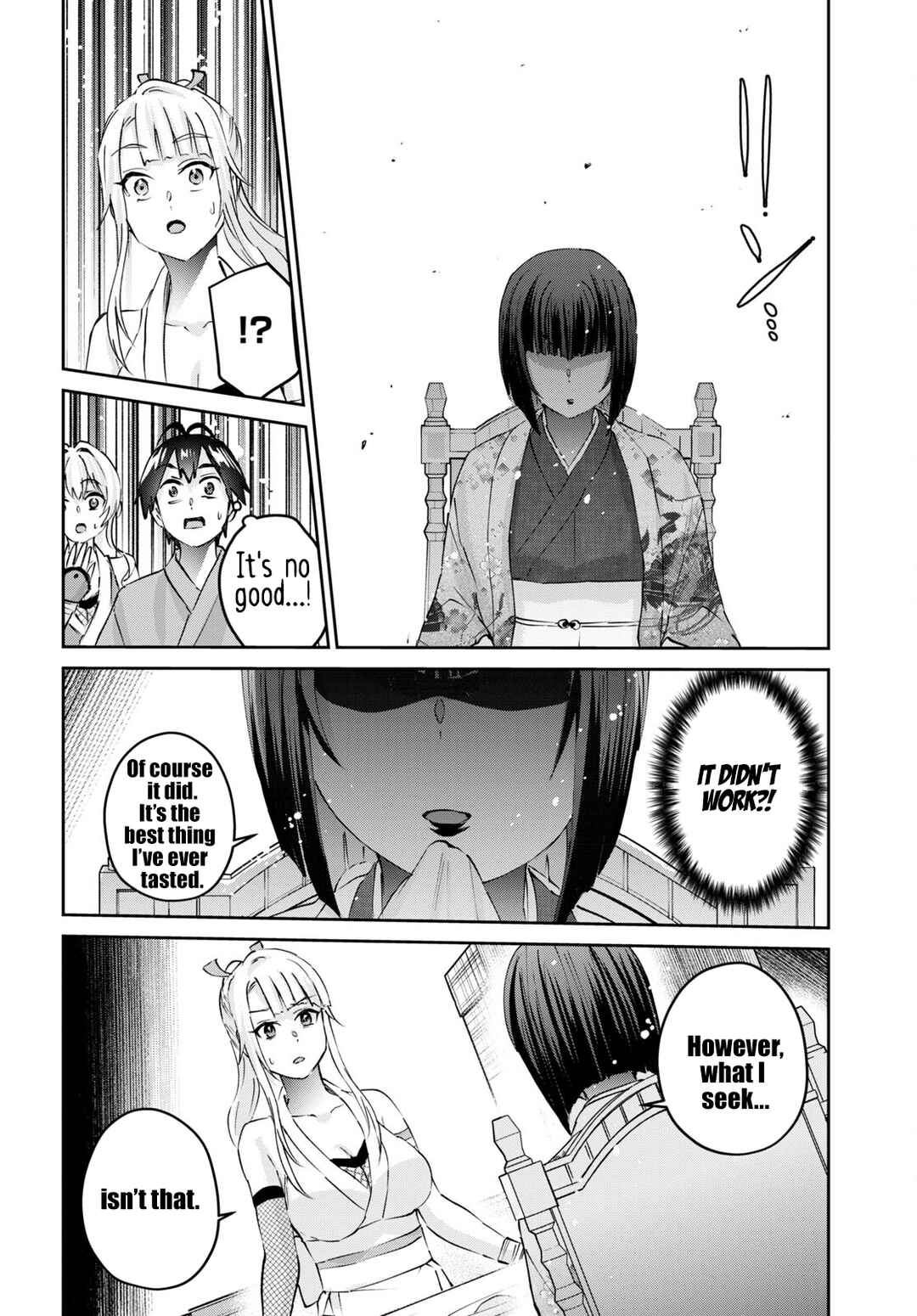 Page 13 Chapter 163 Hajimete no Gal