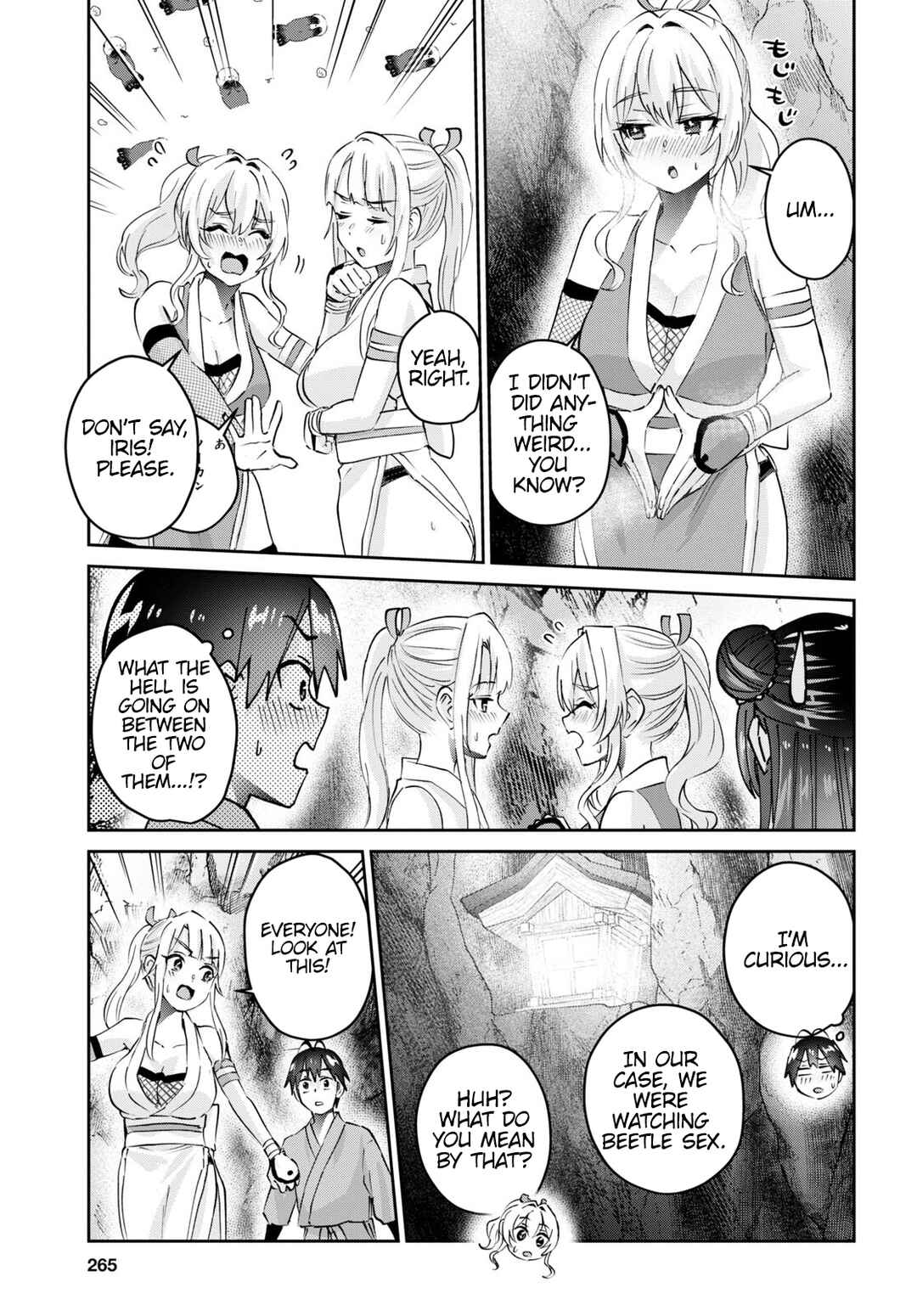 Page 4 Chapter 163 Hajimete no Gal