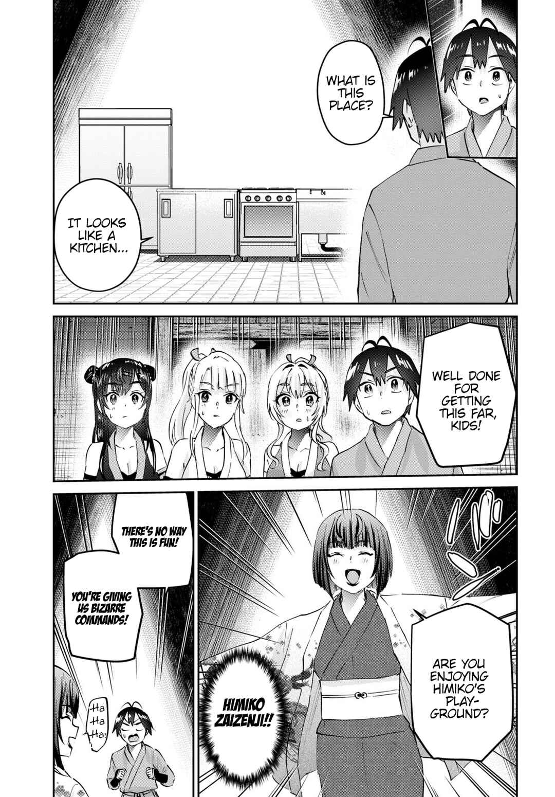 Page 6 Chapter 163 Hajimete no Gal