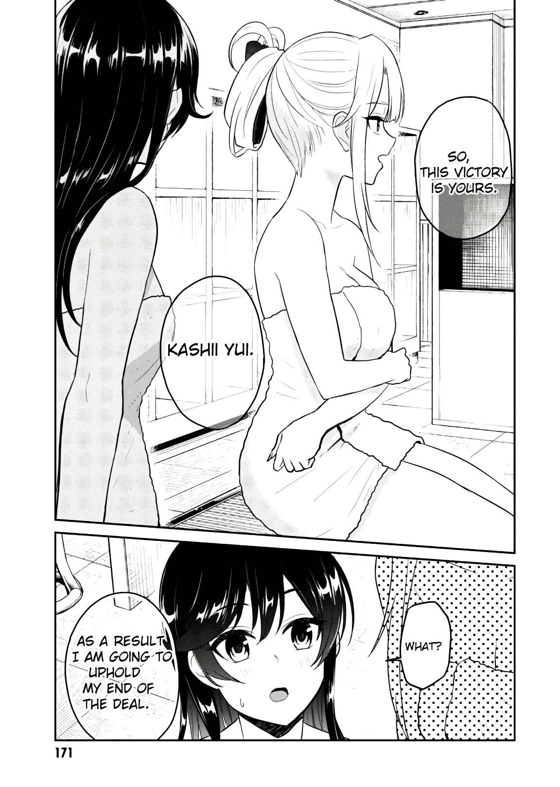 Page 12 Chapter 77 Hajimete no Gal