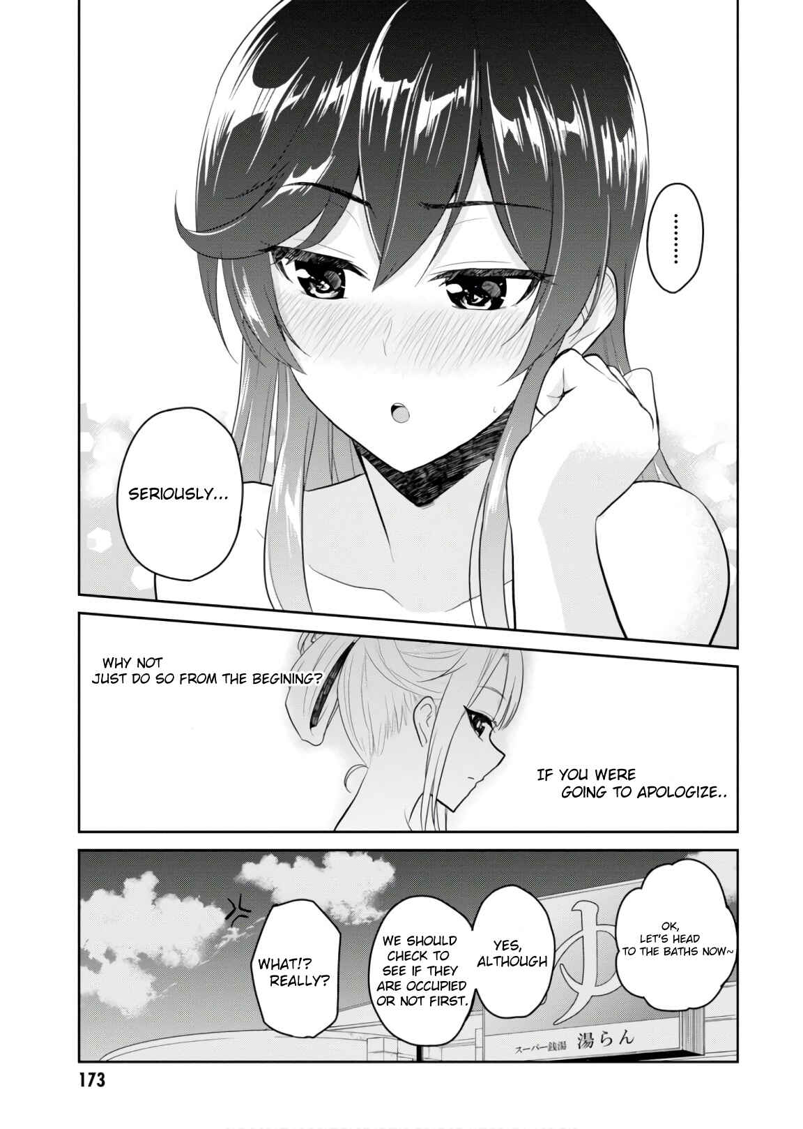 Page 14 Chapter 77 Hajimete no Gal