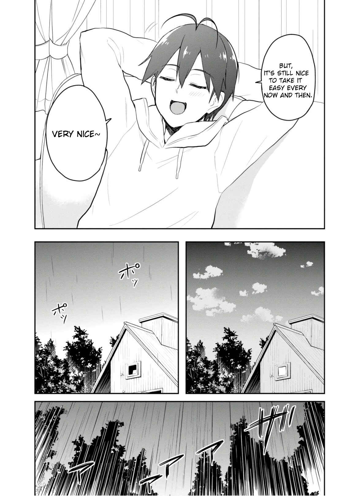 Page 16 Chapter 77 Hajimete no Gal