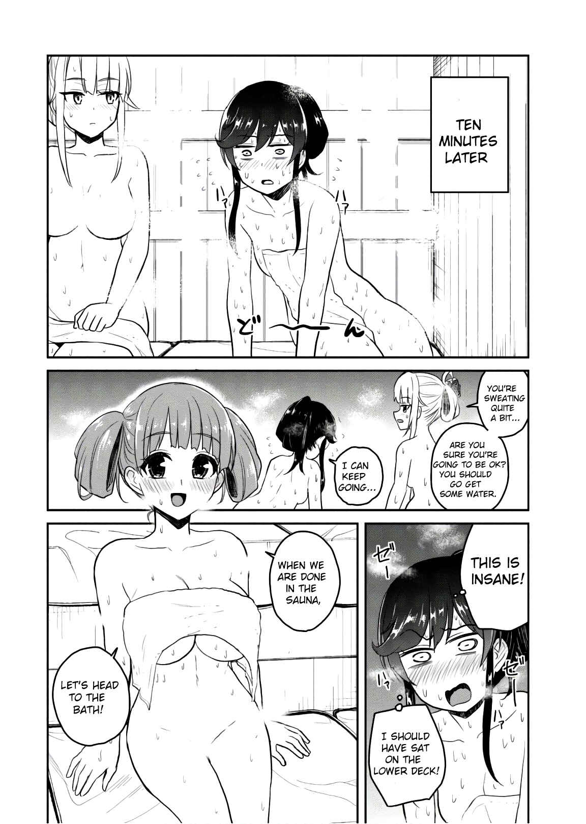 Page 5 Chapter 77 Hajimete no Gal