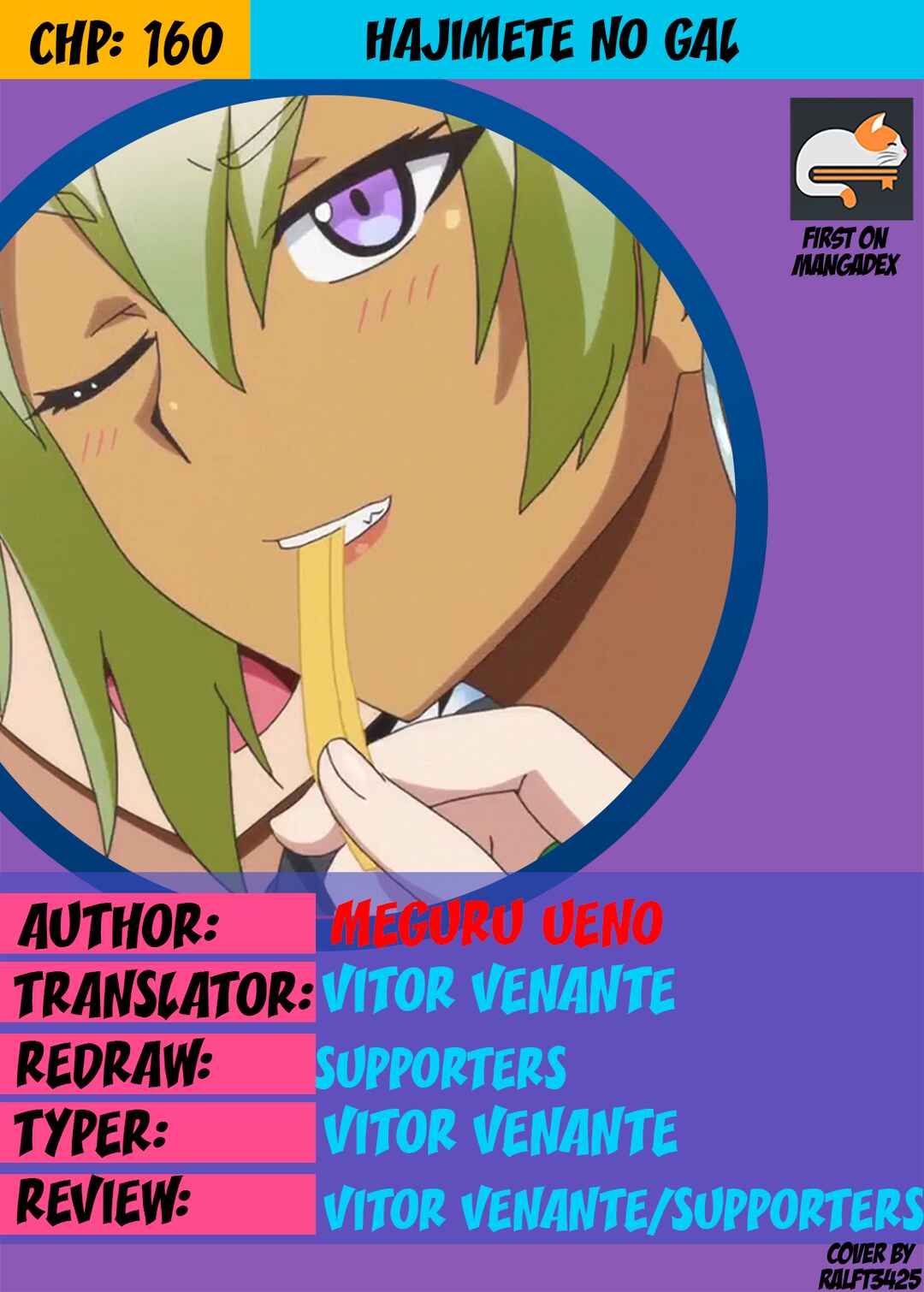 Page 1 Chapter 160 Hajimete no Gal