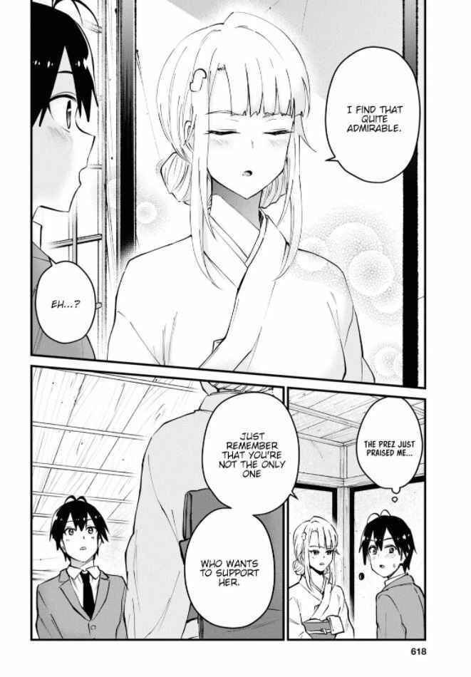 Page 15 Chapter 123 Hajimete no Gal