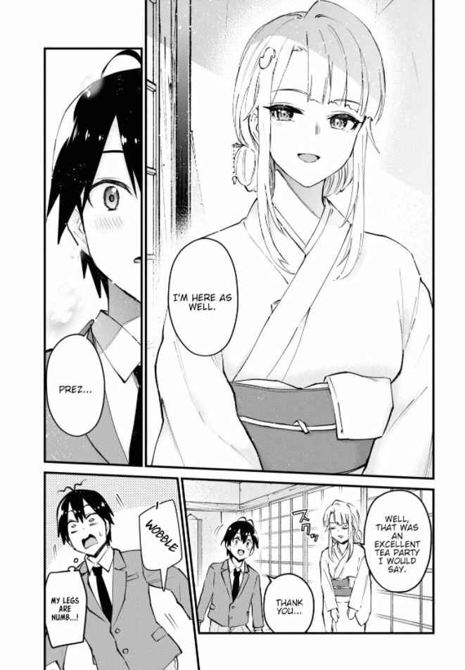 Page 16 Chapter 123 Hajimete no Gal