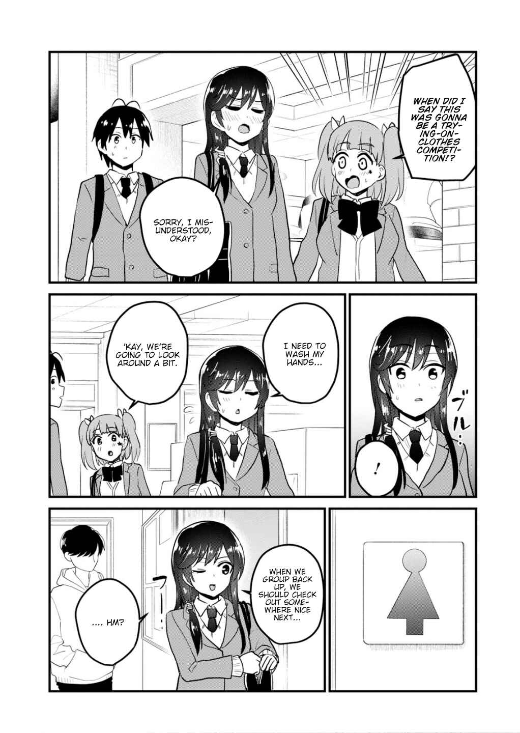 Page 12 Chapter 89 Hajimete no Gal
