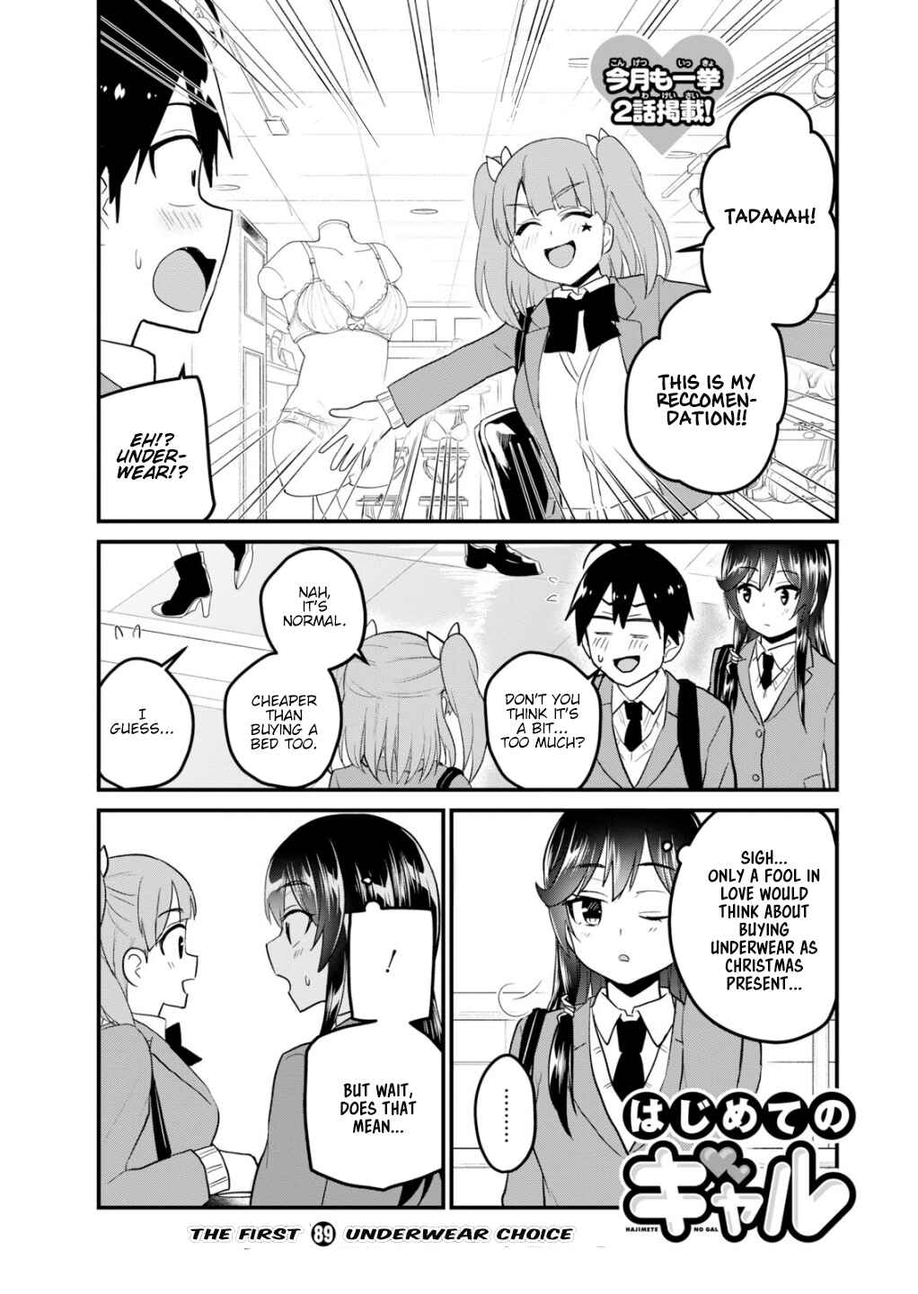 Page 2 Chapter 89 Hajimete no Gal