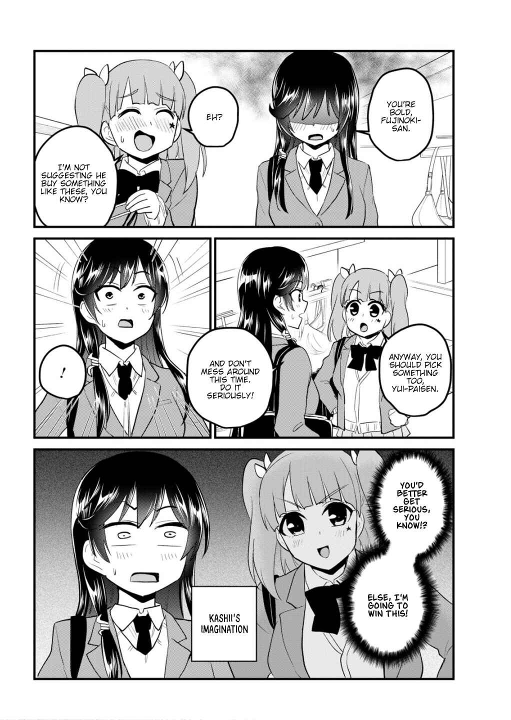 Page 7 Chapter 89 Hajimete no Gal