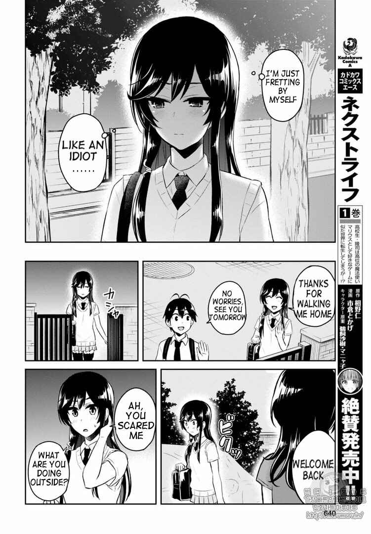 Page 12 Chapter 53 Hajimete no Gal