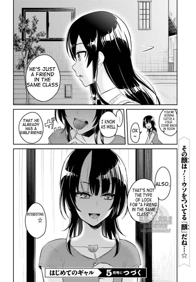Page 14 Chapter 53 Hajimete no Gal