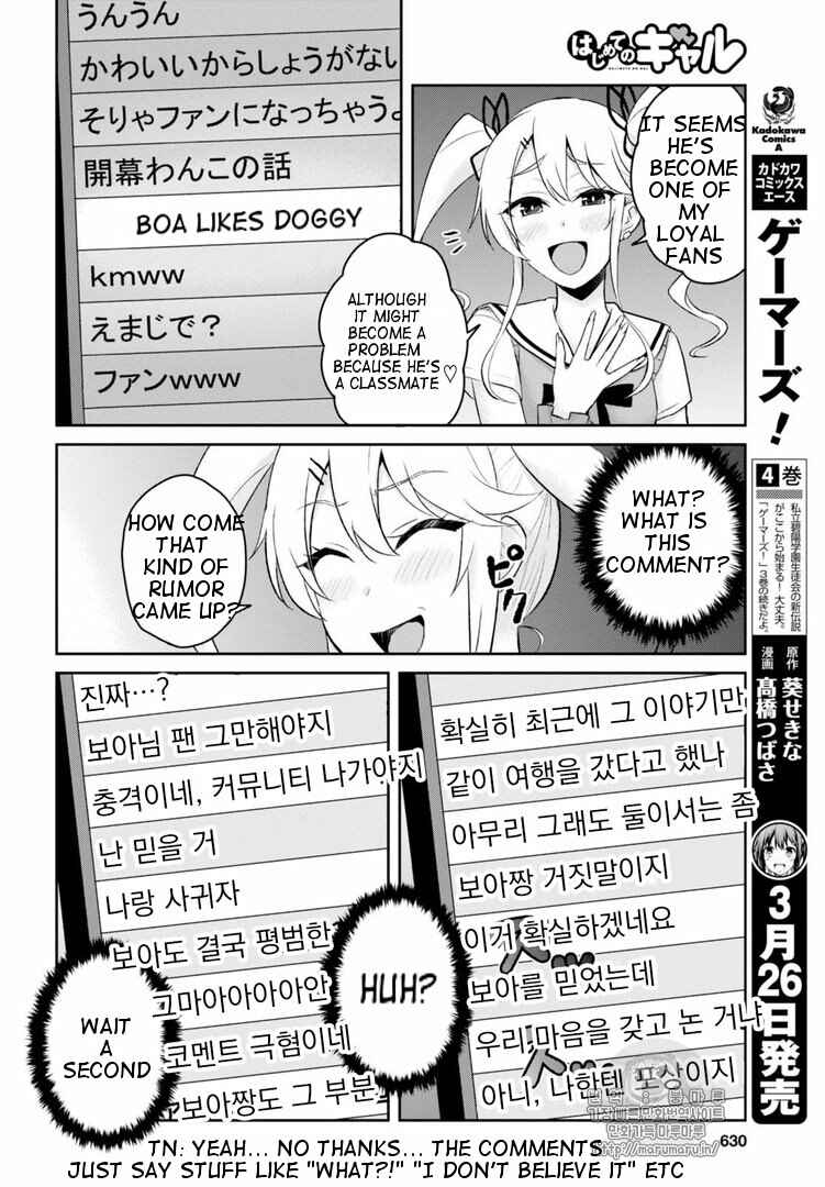Page 2 Chapter 53 Hajimete no Gal