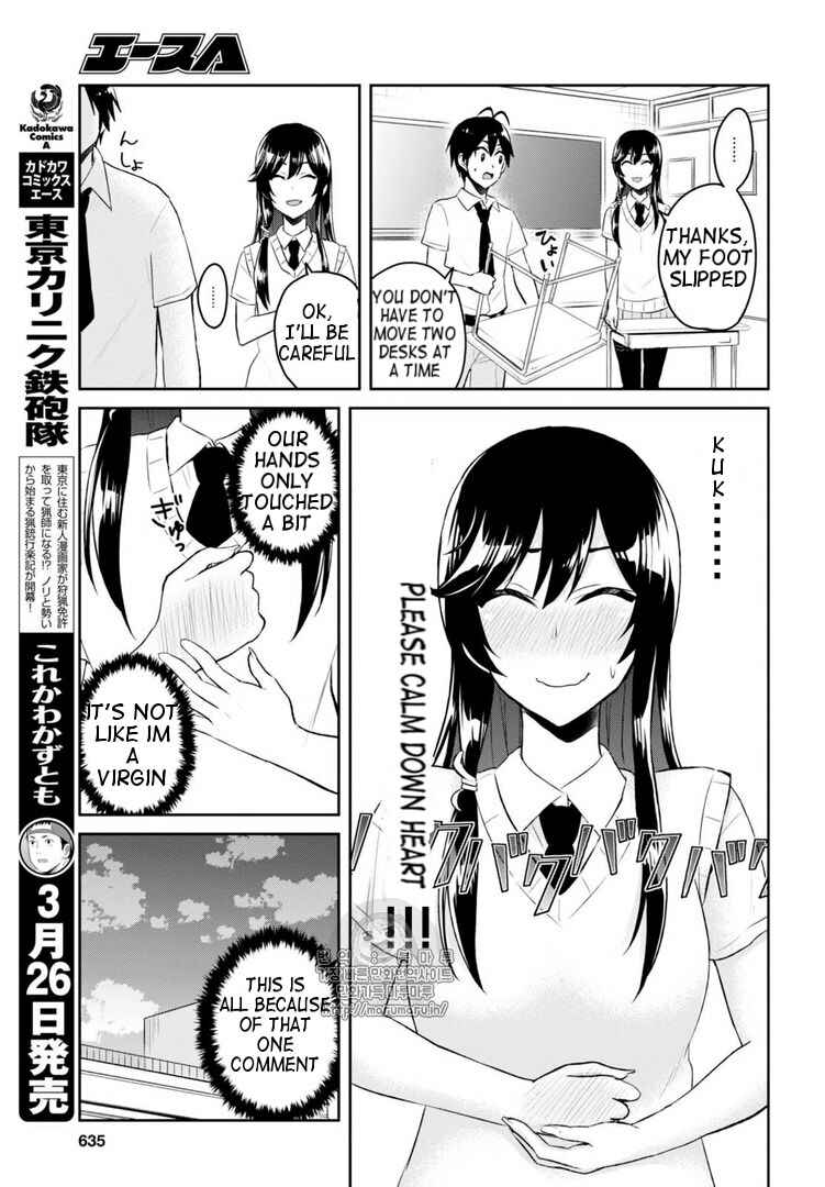 Page 7 Chapter 53 Hajimete no Gal
