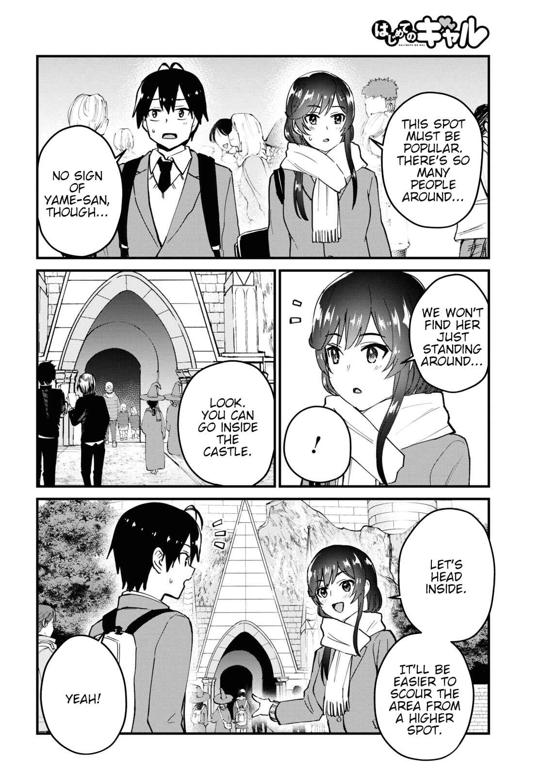 Page 13 Chapter 117.118 Hajimete no Gal
