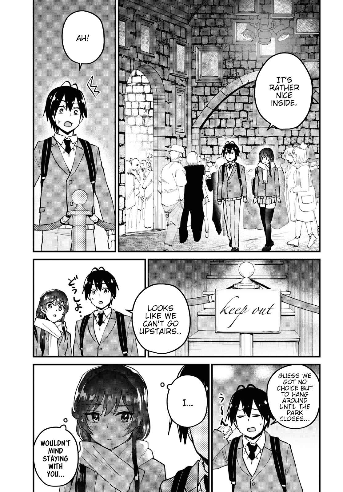 Page 14 Chapter 117.118 Hajimete no Gal