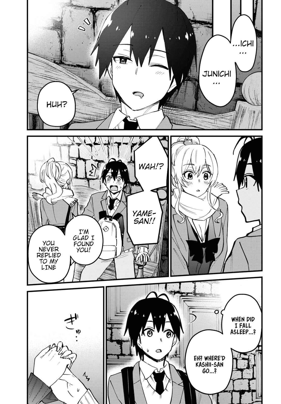 Page 23 Chapter 117.118 Hajimete no Gal