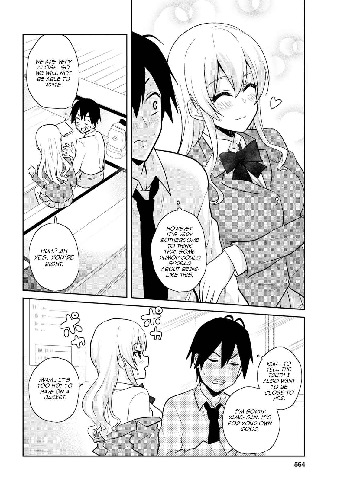 Page 10 Chapter 70 Hajimete no Gal