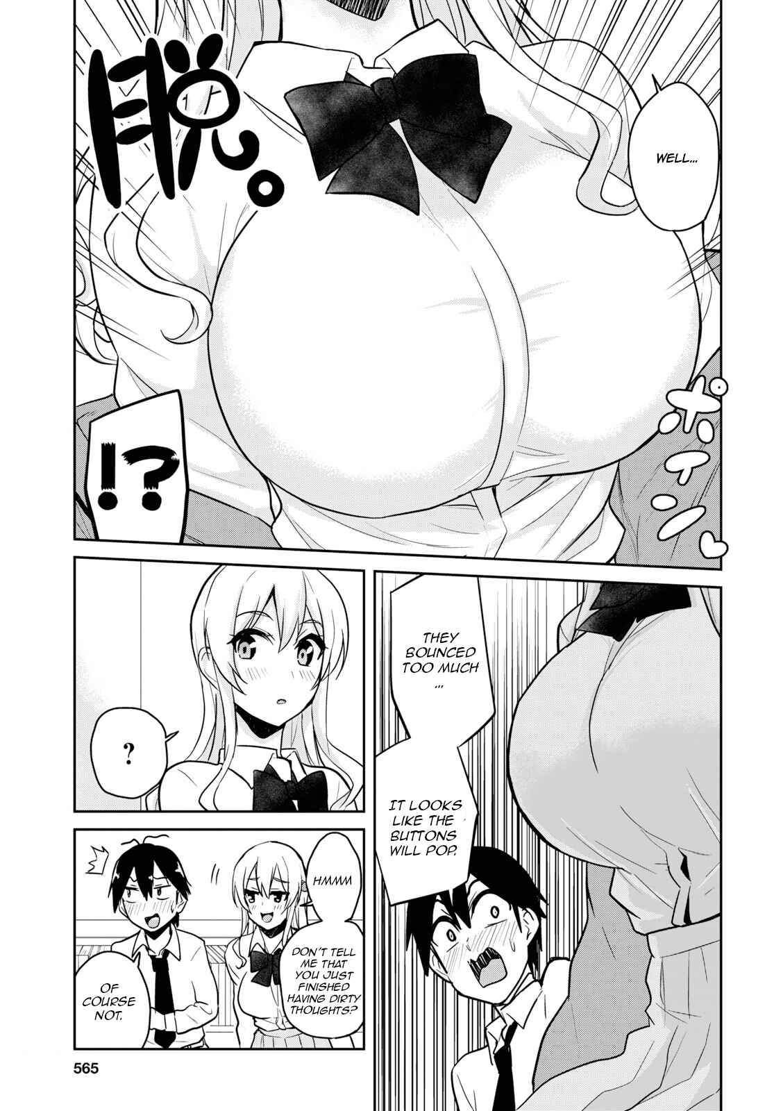 Page 11 Chapter 70 Hajimete no Gal