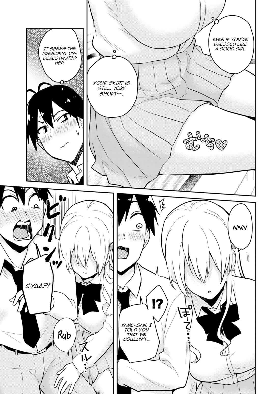 Page 13 Chapter 70 Hajimete no Gal