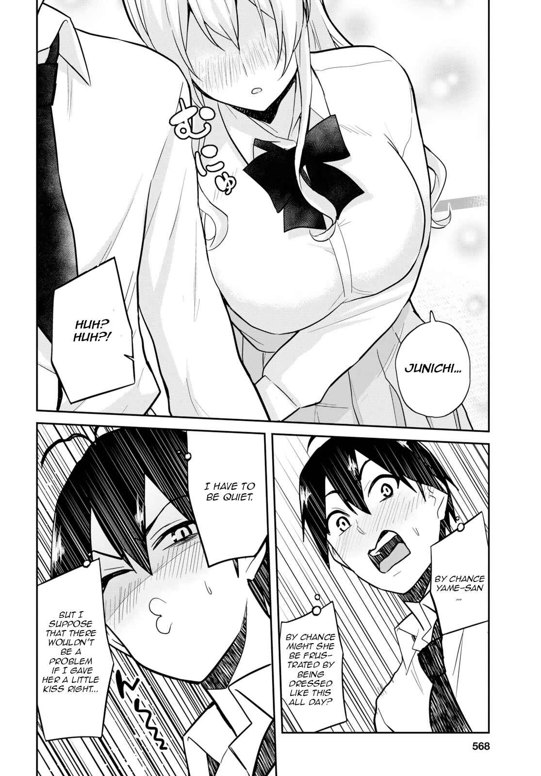 Page 14 Chapter 70 Hajimete no Gal