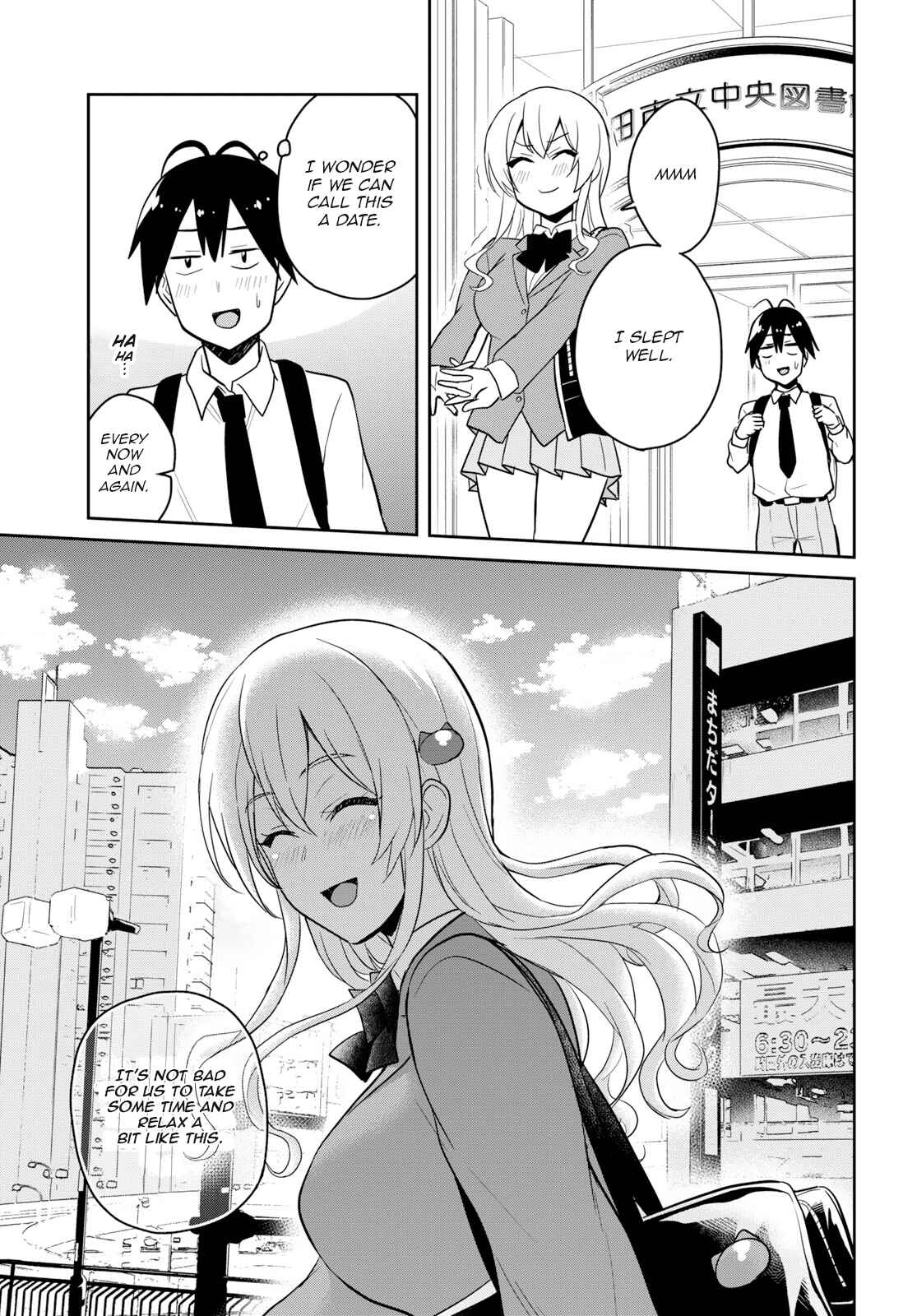 Page 17 Chapter 70 Hajimete no Gal