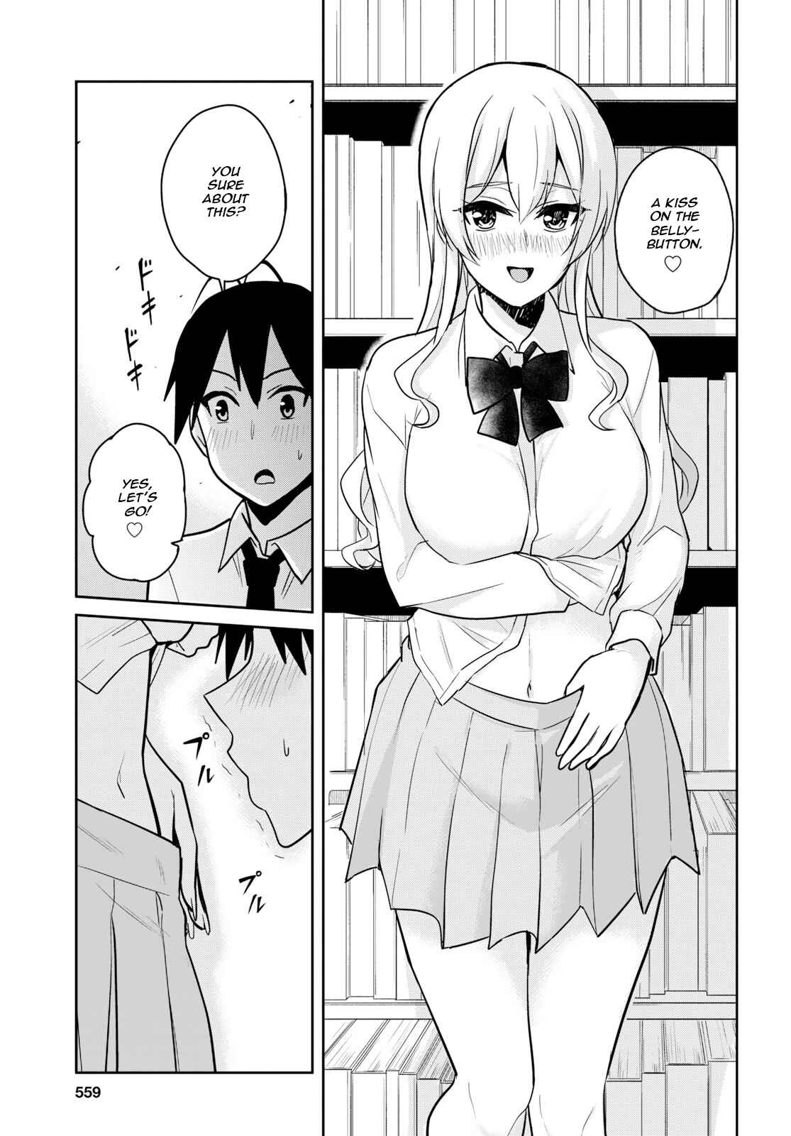Page 5 Chapter 70 Hajimete no Gal