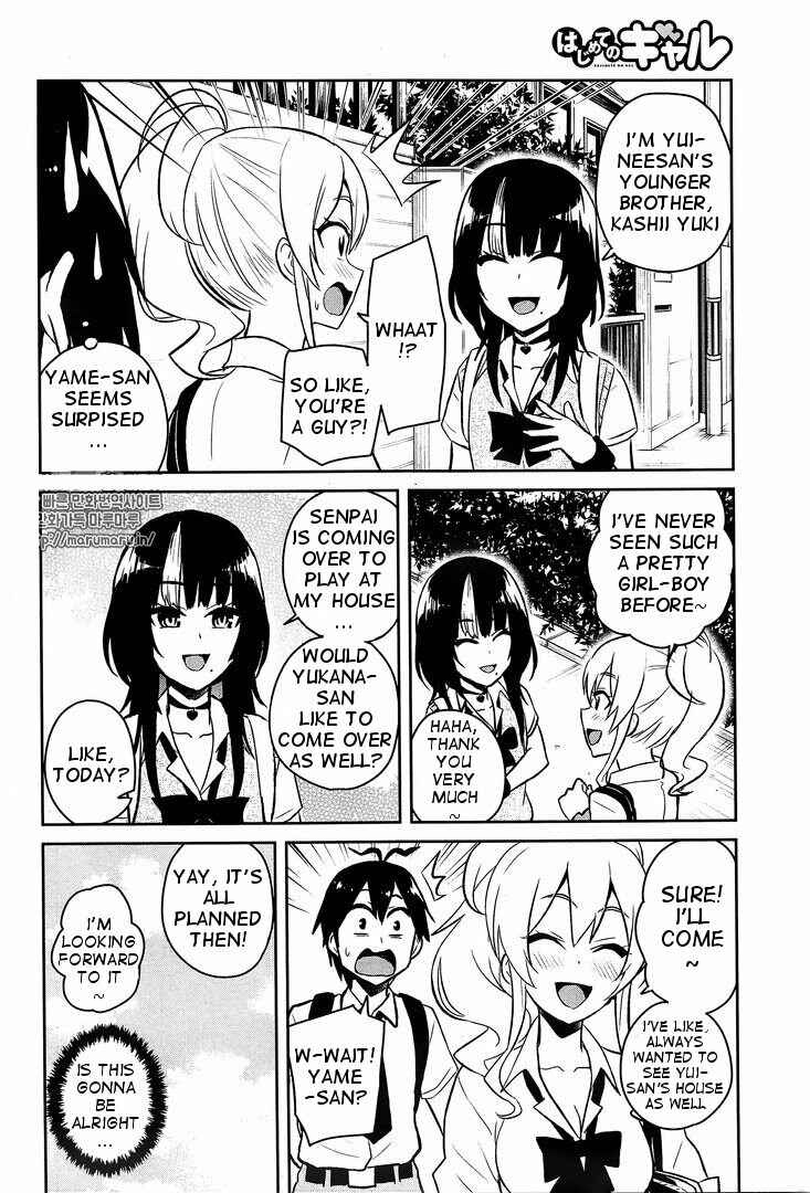 Page 10 Chapter 56 Hajimete no Gal