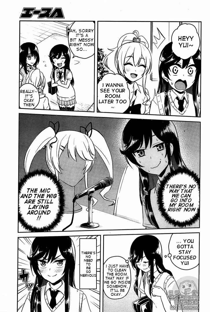 Page 13 Chapter 56 Hajimete no Gal