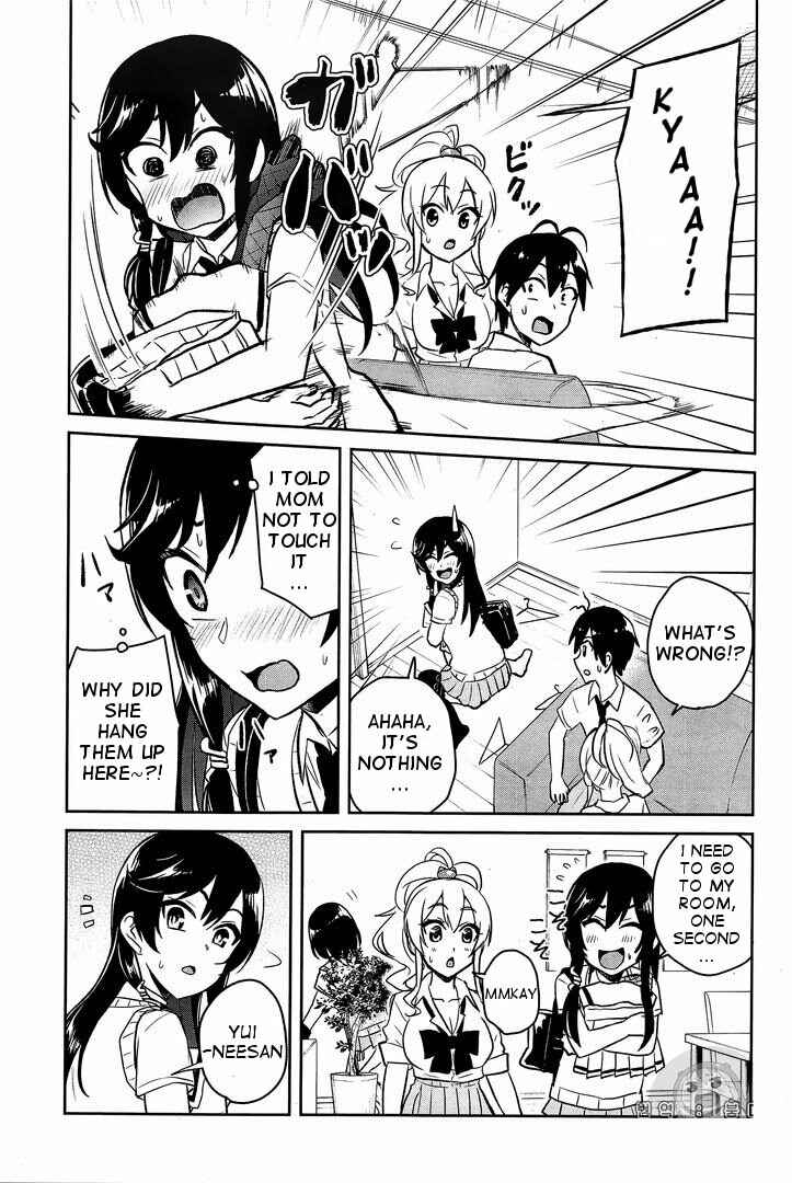 Page 15 Chapter 56 Hajimete no Gal