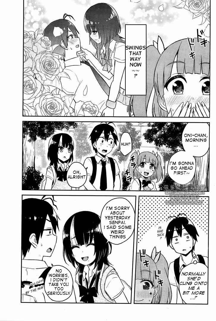 Page 7 Chapter 56 Hajimete no Gal