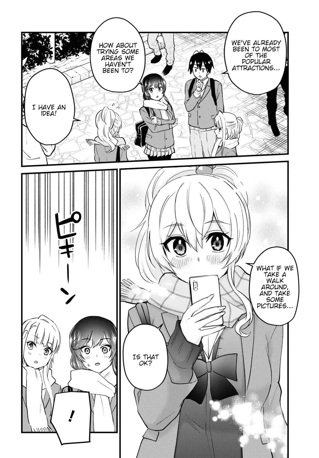 Page 10 Chapter 115 Hajimete no Gal