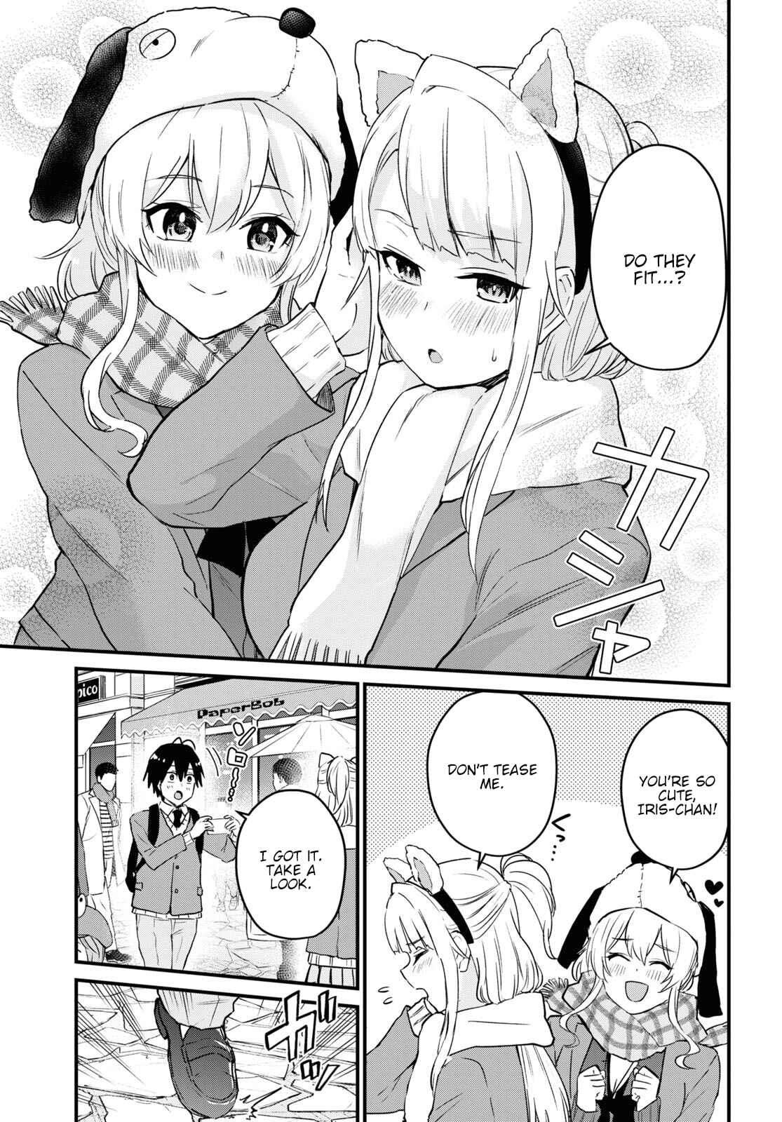 Page 13 Chapter 115 Hajimete no Gal