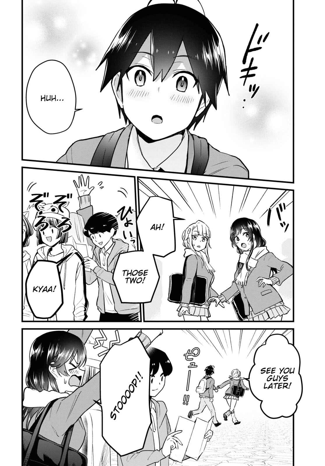 Page 18 Chapter 115 Hajimete no Gal
