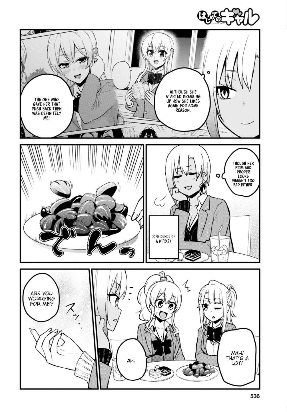 Page 3 Chapter 91 Hajimete no Gal