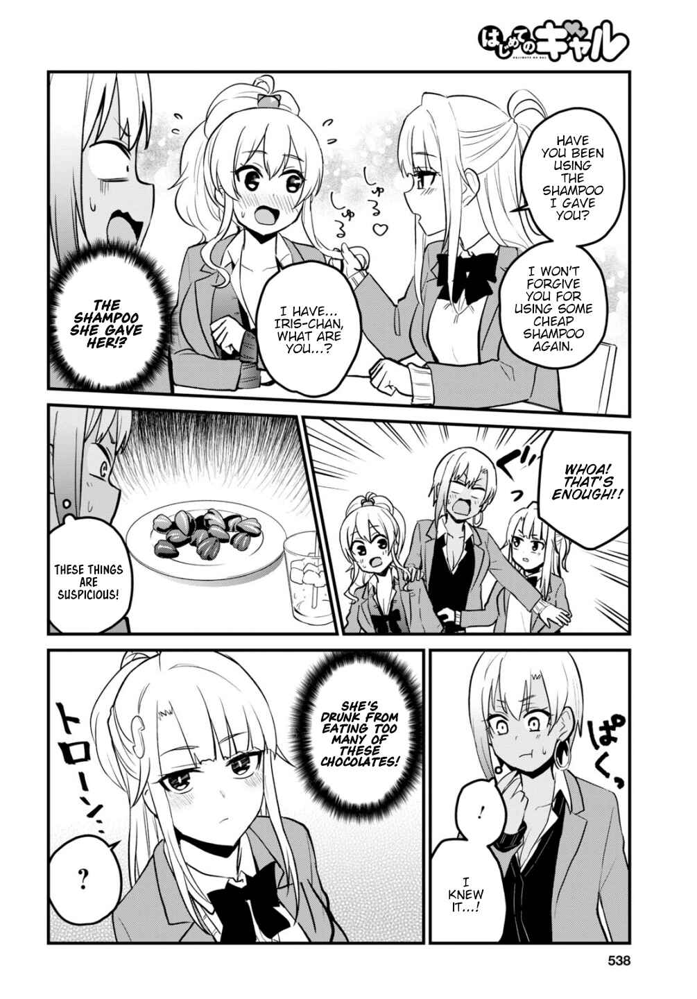 Page 5 Chapter 91 Hajimete no Gal