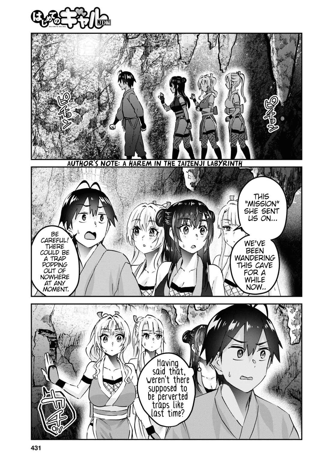 Page 2 Chapter 161 Hajimete no Gal