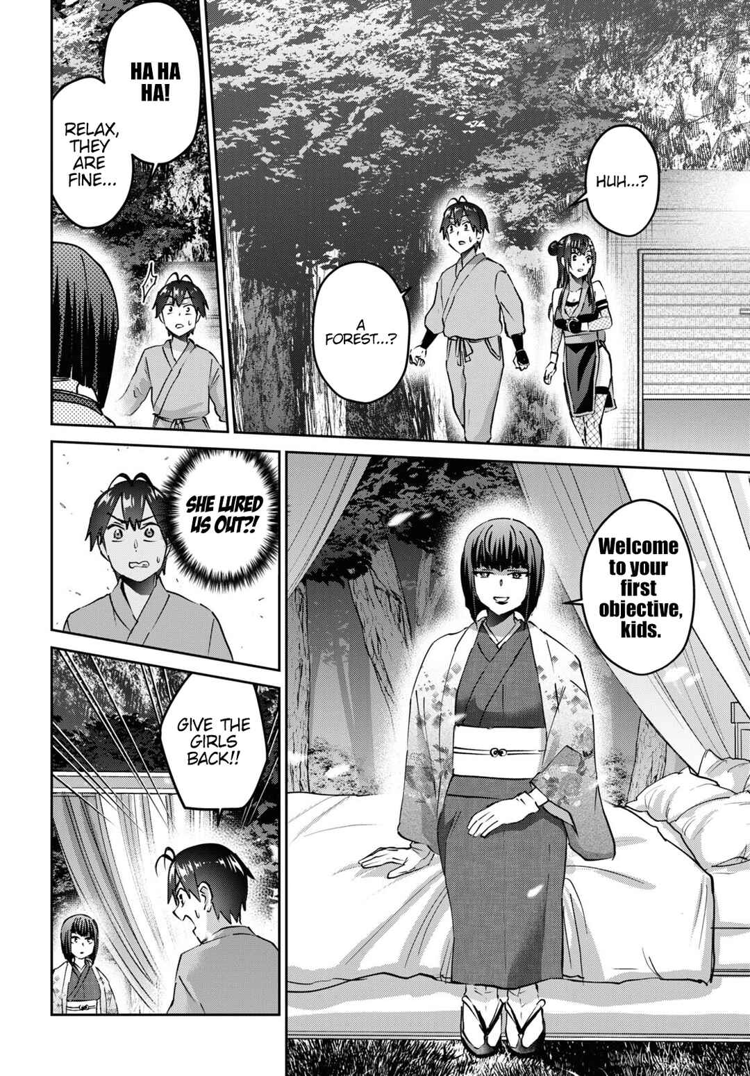 Page 5 Chapter 161 Hajimete no Gal