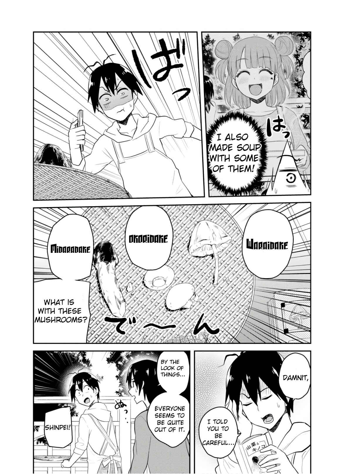 Page 12 Chapter 75 Hajimete no Gal