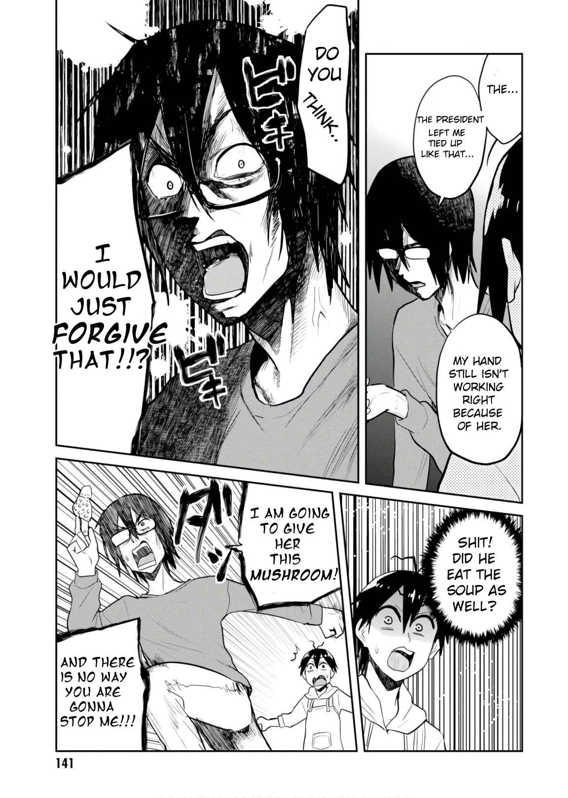 Page 14 Chapter 75 Hajimete no Gal