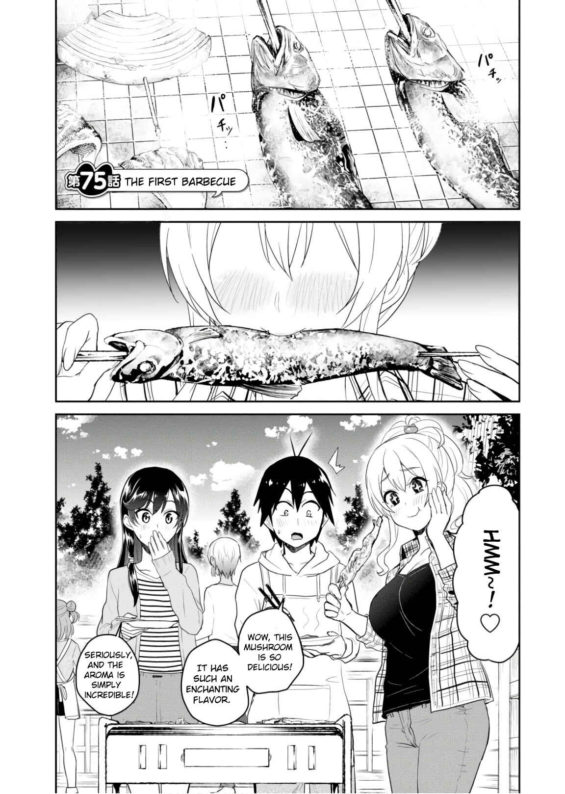 Page 2 Chapter 75 Hajimete no Gal