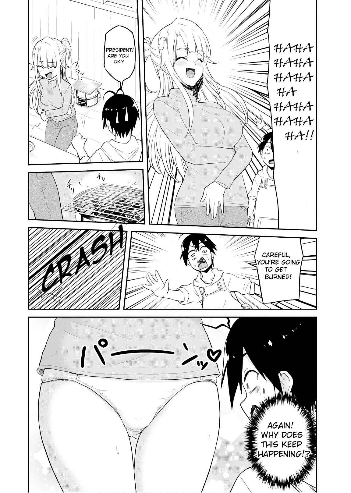 Page 5 Chapter 75 Hajimete no Gal