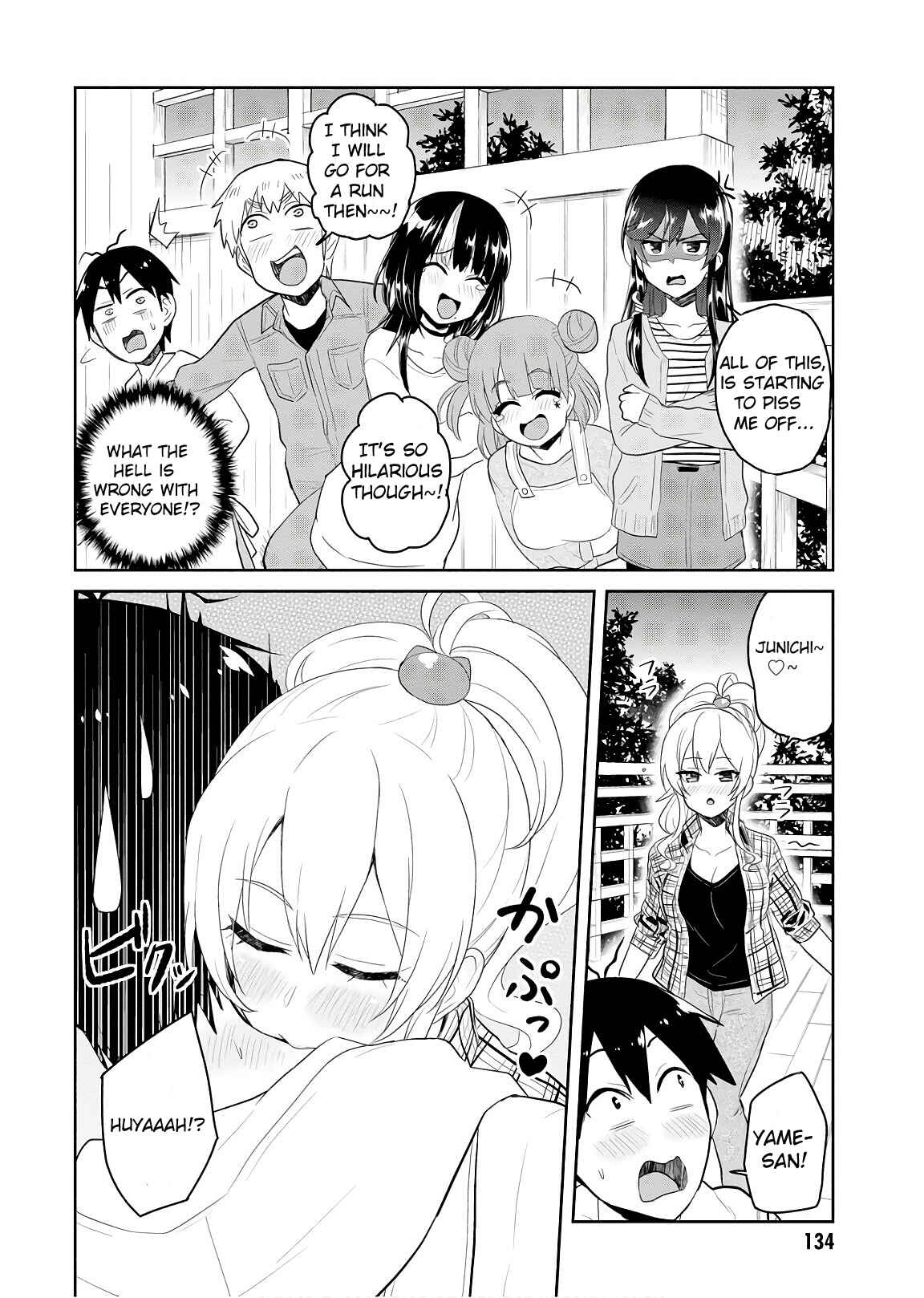 Page 7 Chapter 75 Hajimete no Gal