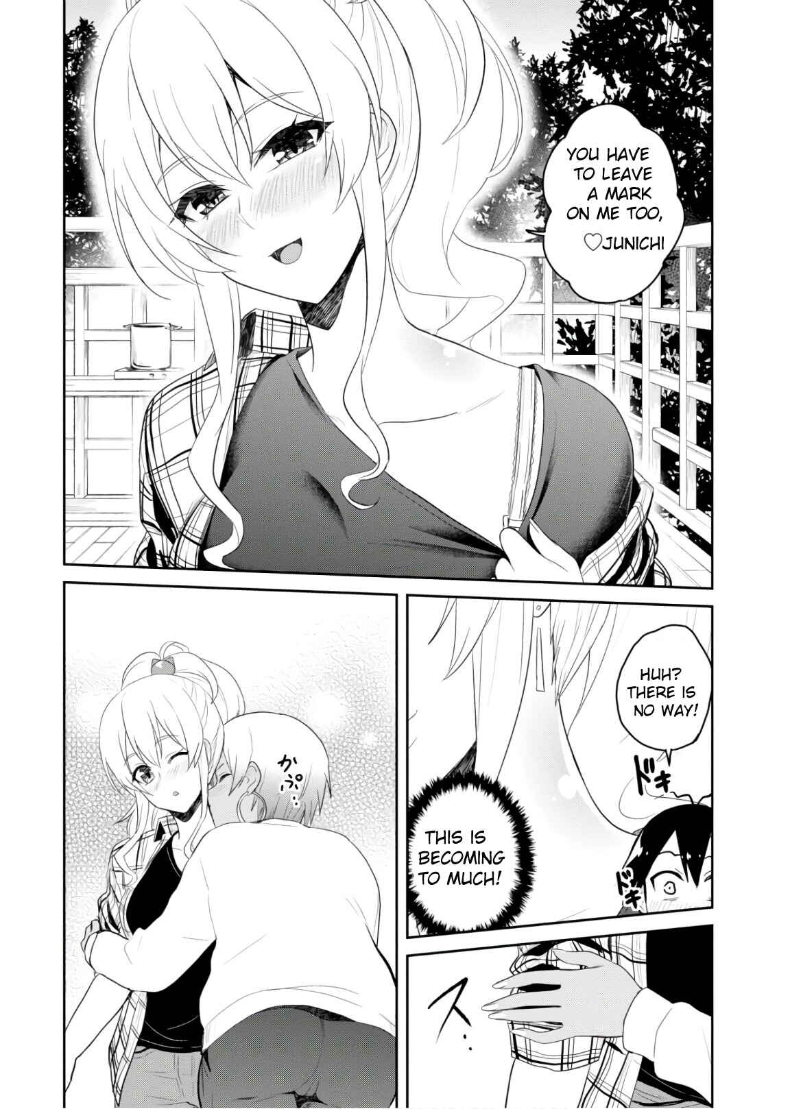 Page 9 Chapter 75 Hajimete no Gal