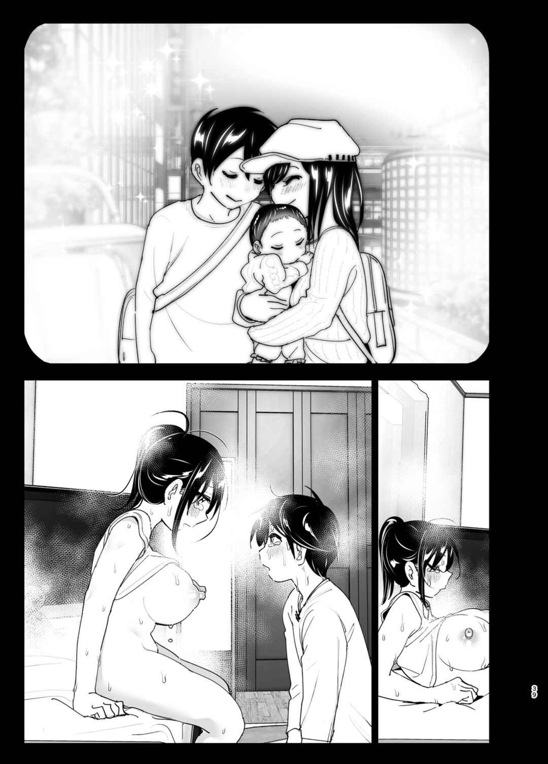 Page 38 Chapter 2 Onei-chan to Guchi o Kiite Ageru Otouto no Hanashi - Tales of Onei-chan Oto-to
