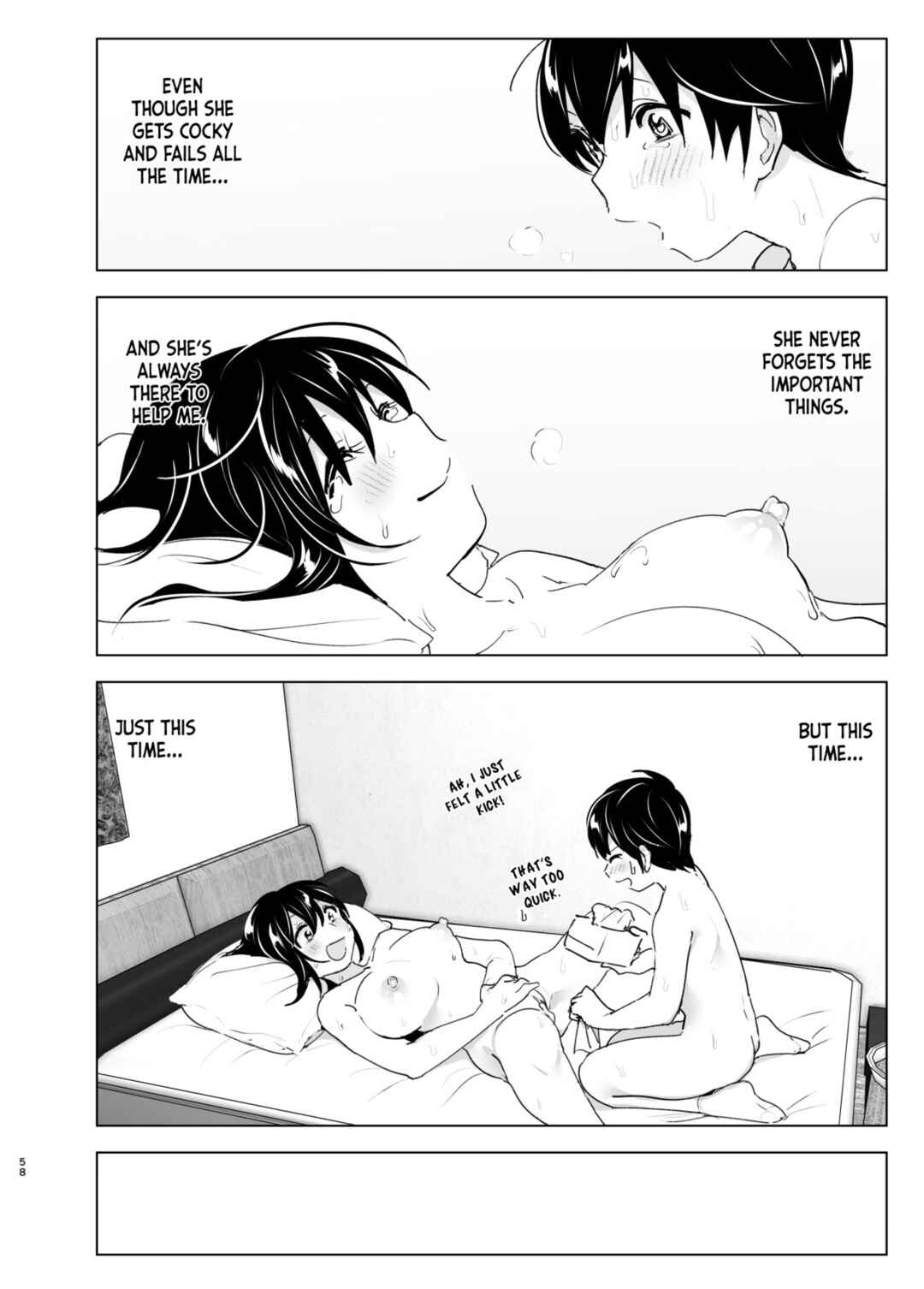 Page 57 Chapter 2 Onei-chan to Guchi o Kiite Ageru Otouto no Hanashi - Tales of Onei-chan Oto-to