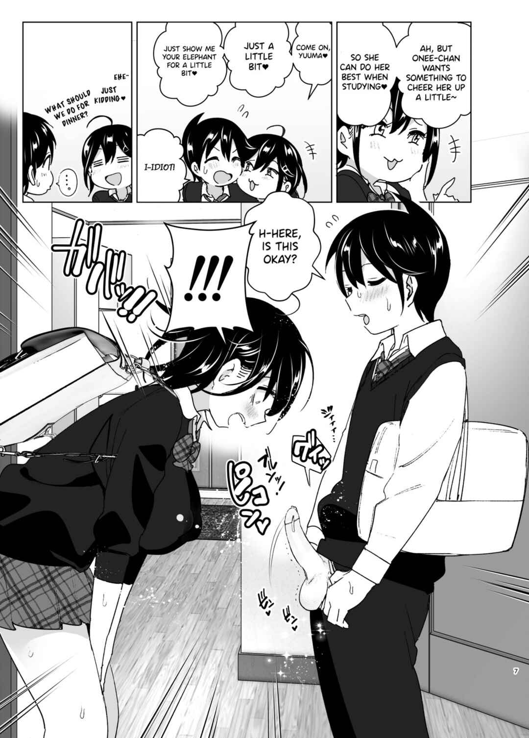 Page 6 Chapter 2 Onei-chan to Guchi o Kiite Ageru Otouto no Hanashi - Tales of Onei-chan Oto-to