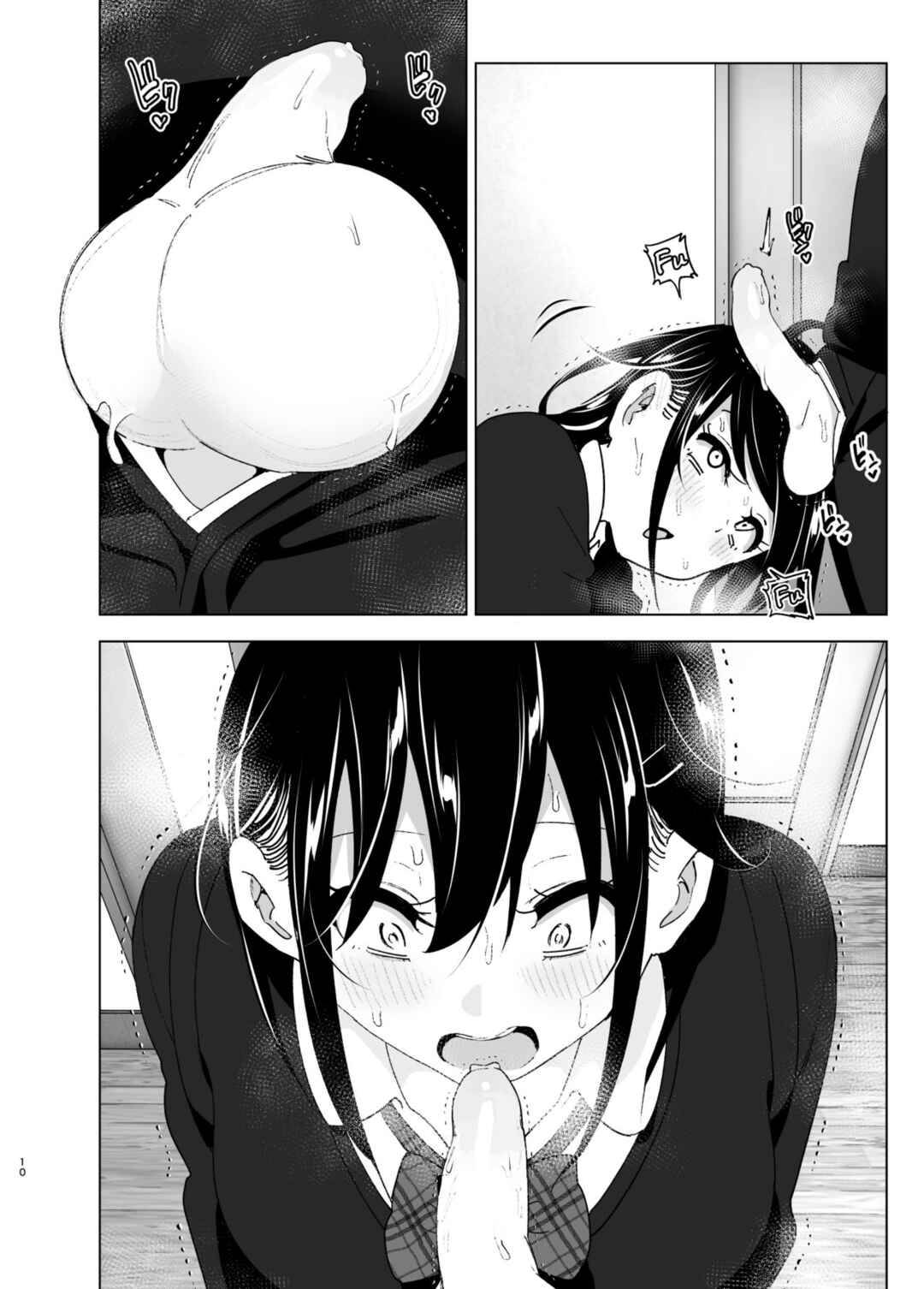 Page 9 Chapter 2 Onei-chan to Guchi o Kiite Ageru Otouto no Hanashi - Tales of Onei-chan Oto-to